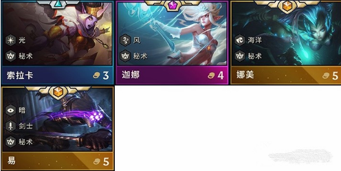 1573111891983520.png 云顶之弈S2奶妈阵容怎么搭配?奶妈最强阵容搭配推荐