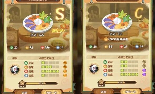 剑与远征奇珍保卫战食谱配方大全 剑与远征奇珍保卫战食谱配方大全