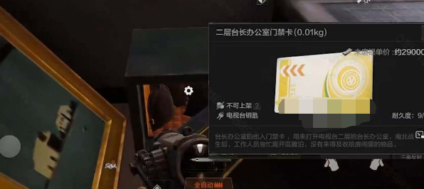 1680507078984300.png image.png