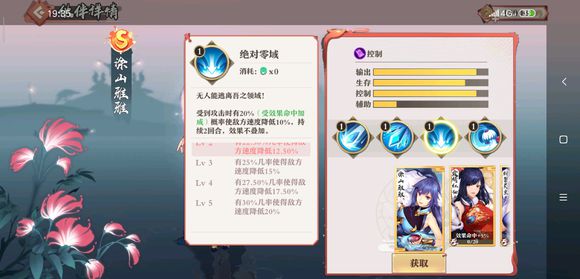 妖狐小红娘手游涂山雅雅好玩吗-涂山雅雅技能属性玩法攻略一览 妖狐小红娘手游涂山雅雅好玩吗-涂山雅雅技能属性玩法攻略一览