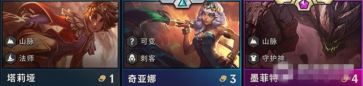 云顶之弈S2石头人阵容怎么搭配?石头人最强阵容搭配推荐