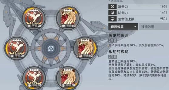 深空之眼陵乌吸血流玩法搭配 深空之眼陵乌吸血流玩法搭配