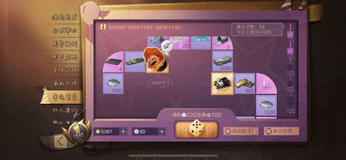 明日之后幸运富翁活动如何玩?明日之后幸运富翁活动玩法介绍 明日之后幸运富翁活动如何玩?明日之后幸运富翁活动玩法介绍