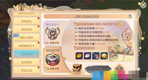 塞尔之光鲤鱼大王称号怎么获得?塞尔之光鲤鱼大王称号获得方法攻略 