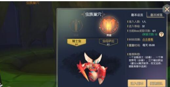 塞尔之光虫族巢穴怎么通关?塞尔之光虫族巢穴通关技巧攻略 塞尔之光虫族巢穴怎么通关?塞尔之光虫族巢穴通关技巧攻略