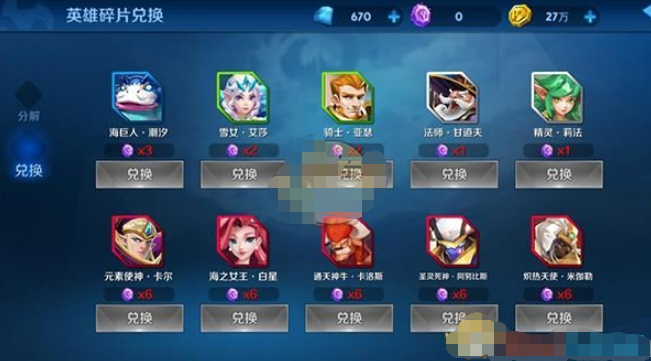 塔塔帝国初级英雄怎么获取?塔塔帝国初级英雄获取途径攻略