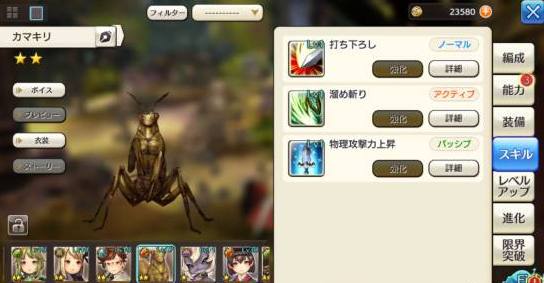 旅行物语怎么抓宠物?旅行物语抓宠物方法手段攻略