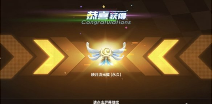 跑跑卡丁车冷月晴空密函怎么获取?冷月晴空密函获取攻略