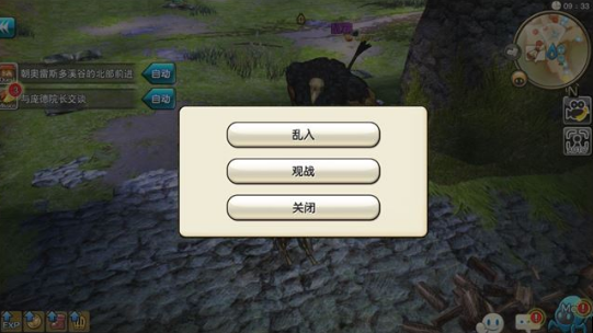 旅行物语新手怎么快速变强?旅行物语新手快速变强方法攻略