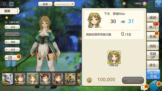 旅行物语新手怎么快速变强?旅行物语新手快速变强方法攻略