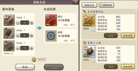 旅行物语新手怎么快速变强?旅行物语新手快速变强方法攻略