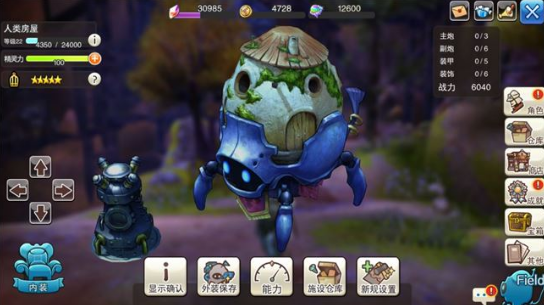 旅行物语新手怎么快速变强?旅行物语新手快速变强方法攻略