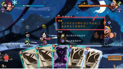 古今江湖什么类型的任务NPC能胜利通过?古今江湖NPC盘点一览