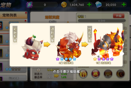 大冒险家2新手怎么玩?大冒险家2新手玩法操作图文攻略