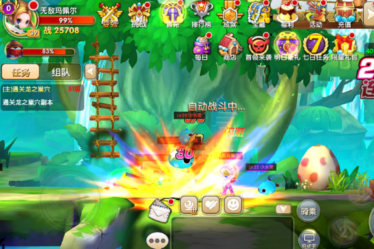 大冒险家2新手怎么玩?大冒险家2新手玩法操作图文攻略