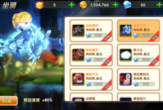 大冒险家2新手怎么玩?大冒险家2新手玩法操作图文攻略