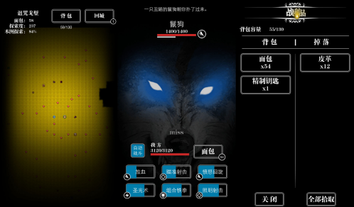 地下城堡2裂隙35层怎么过?地下城堡2裂隙35层通关攻略