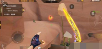 1573093034759521.png CF跳跳乐香蕉在什么地方?CF跳跳乐香蕉获取位置图文介绍