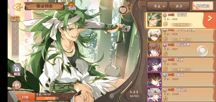 食之契约不负相遇活动有哪些福利内容?不负相遇活动内容介绍