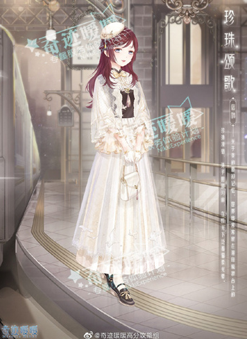 1577094287359130.png 奇迹暖暖珍珠颂歌套装怎么获取?奇迹暖暖珍珠颂歌套装获取方法介绍