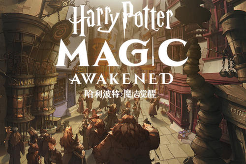 哈利波特魔药配方效果有哪些?哈利波特魔药配方效果汇总介绍