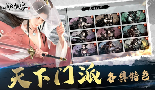 我的侠客神秘商人位置与商品怎么样？我的侠客神秘商人位置与商品介绍