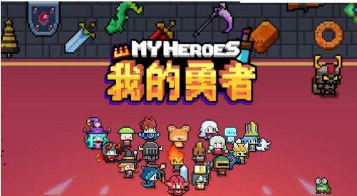 我的勇者怎么速刷40血源狩猎?速刷40血源狩猎攻略详解 我的勇者怎么速刷40血源狩猎?速刷40血源狩猎攻略详解