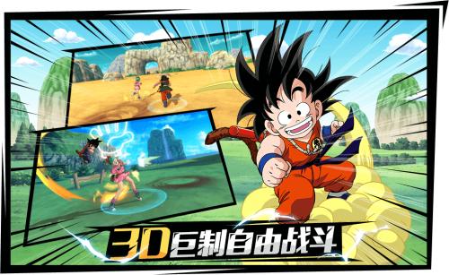 龙珠最强之战制造衍生物如何产出？龙珠最强之战制造衍生物产出方法介绍