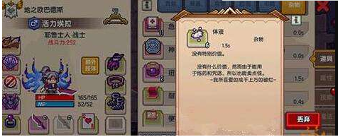 伊洛纳体液怎么获得？快速获得体液教程指导