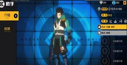 王牌战士飞将叶飞怎么选择天赋?叶天天赋选择推荐 王牌战士飞将叶飞怎么选择天赋?叶天天赋选择推荐