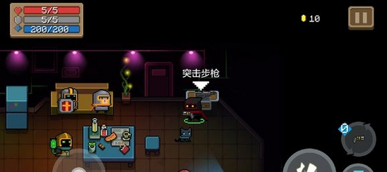 元气骑士突击步枪好用吗-元气骑士突击步枪属性效果一览