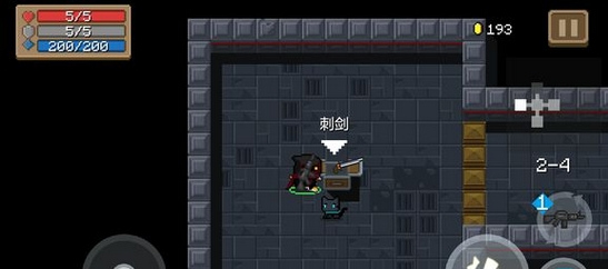 元气骑士刺剑好用吗-元气骑士刺剑属性效果一览