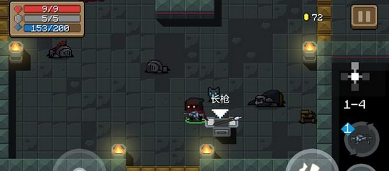 元气骑士长枪好用吗-元气骑士长枪属性效果一览