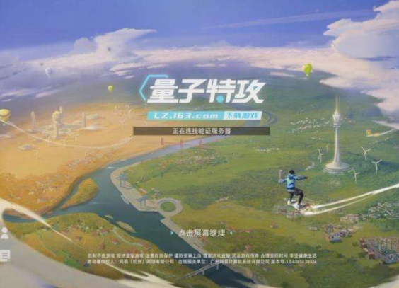 量子特攻怎么建立军团?建立军团作用介绍 量子特攻怎么建立军团?建立军团作用介绍