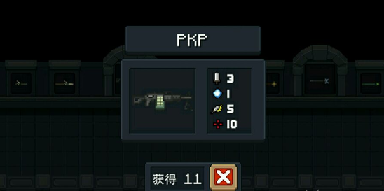 1573007065675689.png 元气骑士PKP好用吗-元气骑士PKP属性效果一览