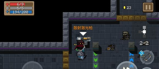 元气骑士散射激光枪好用吗-元气骑士散射激光枪属性效果一览