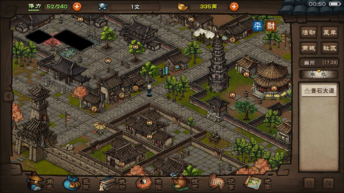 烟雨江湖回档方法有哪些？烟雨江湖回档方法分享介绍