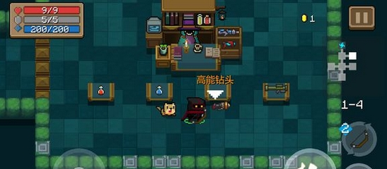 元气骑士高能钻头好用吗-元气骑士高能钻头属性效果一览