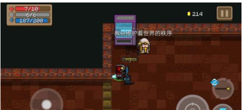 元气骑士怎么获得18格天赋？出门18格天赋攻略分享