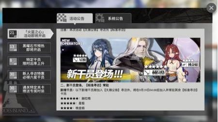 明日方舟桃金娘技能好用吗？桃金娘的基础情报资料一览