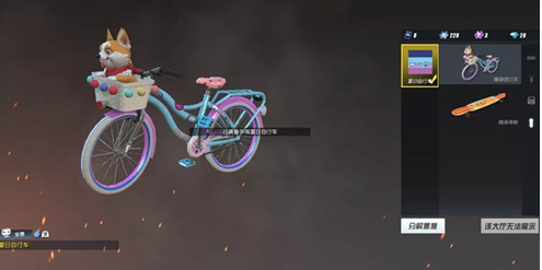 终结战场夏日自行车怎么使用?夏日自行车使用攻略分享 终结战场夏日自行车怎么使用?夏日自行车使用攻略分享