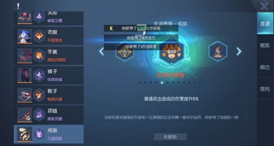 龙族幻想专属龙语怎么转职-龙族幻想专属龙语装备专职变化解析 龙族幻想专属龙语怎么转职-龙族幻想专属龙语装备专职变化解析