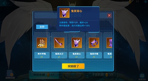 奥拉星手游青龙装备哪个好-奥拉星手游青龙装备属性介绍选择方式一览 奥拉星手游青龙装备哪个好-奥拉星手游青龙装备属性介绍选择方式一览