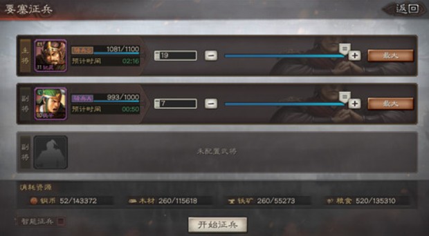 三国志战略版攻城有哪些奖励-三国志战略版攻城基础赛季奖励分析 三国志战略版攻城有哪些奖励-三国志战略版攻城基础赛季奖励分析