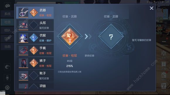 龙族幻想格斗家好玩吗-龙族幻想格斗家角色属性玩法攻略分享 龙族幻想格斗家好玩吗-龙族幻想格斗家角色属性玩法攻略分享