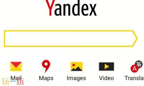 YANDEX入口引擎官网首页-俄罗斯yandex直连入口免登录