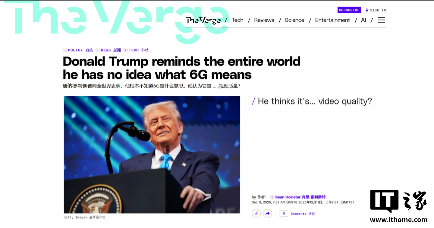 特朗普直播时聊 6G：能让你更深入地看清别人的皮肤吗？