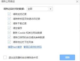 Word提示内存或磁盘空间不足无法完成操作如何解决