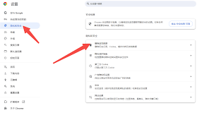 百分浏览器如何清除浏览数据