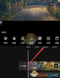 如何用爱剪辑去除视频水印